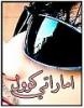 الصورة الرمزية إماراتي كوول