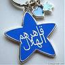 الصورة الرمزية ღStop am topღ