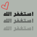 الصورة الرمزية الجوري الحلوه