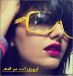 الصورة الرمزية منى موزه