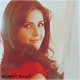 الصورة الرمزية lolo77