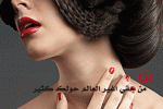 الصورة الرمزية كبريا انثي