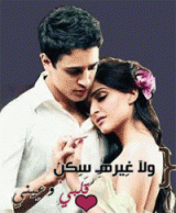 الصورة الرمزية تنهيدهـ