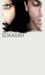 الصورة الرمزية sokarah