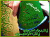 الصورة الرمزية نوفه المملوحه